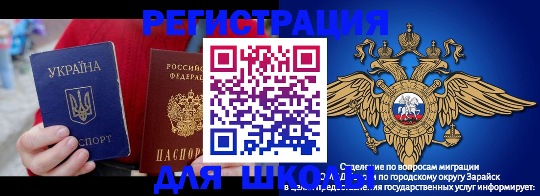 найти адрес прописки в Арске